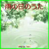 Orgel Sound J-Pop - A Musical Box Rendition of Ame No Hi No Uta Vol-1